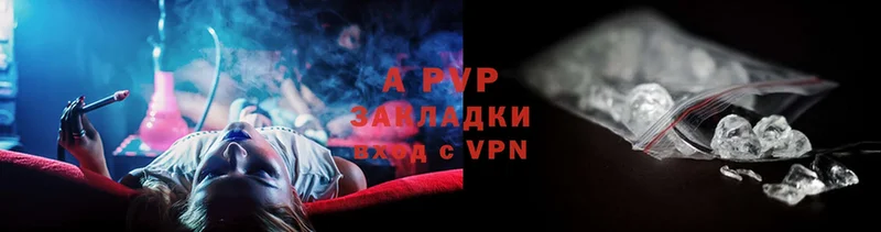 Alfa_PVP Crystall  Новосибирск 