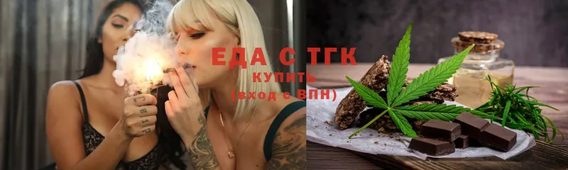 блэк спрут ссылки  Новосибирск  Canna-Cookies конопля  купить  