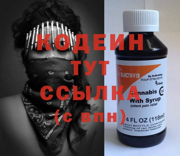 MESCALINE Богданович