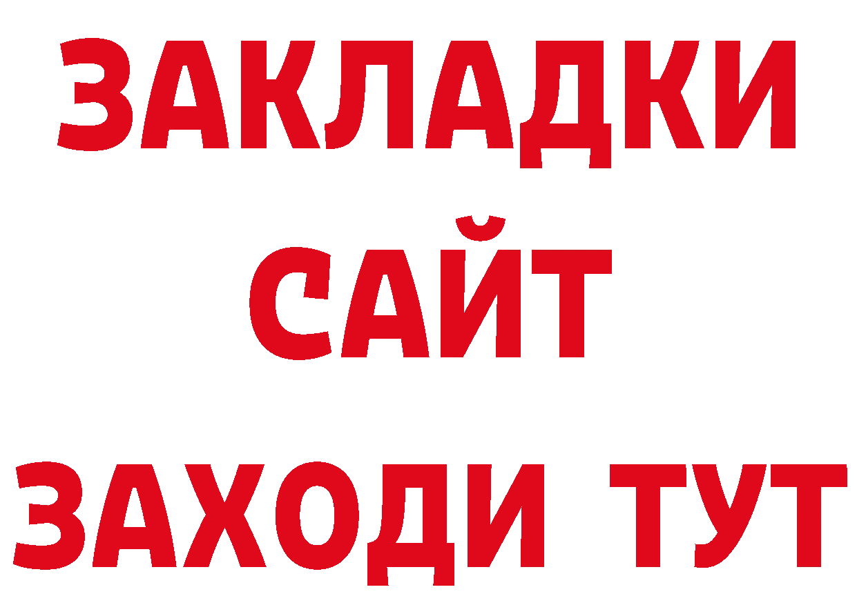 Кодеиновый сироп Lean напиток Lean (лин) зеркало маркетплейс МЕГА Новосибирск